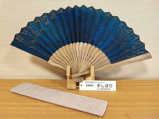 【京都花こまち】京都伝統技法「京絞りローケツ染め」扇子 「緑の風」 261009_A-VA003