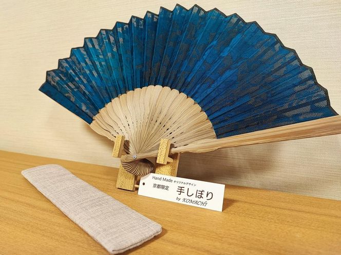 【京都花こまち】京都伝統技法「京絞りローケツ染め」扇子 「緑の風」 261009_A-VA003