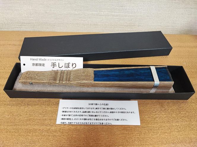 【京都花こまち】京都伝統技法「京絞りローケツ染め」扇子 「緑の風」 261009_A-VA003