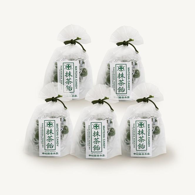 【中村藤吉本店】抹茶飴（5袋）［ 京都 スイーツ  あめ アメ  おいしい 人気 おすすめ お取り寄せ お菓子 和菓子 ］ 261009_A-VK008