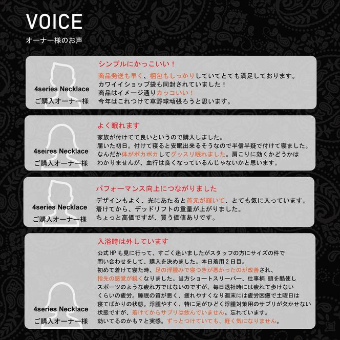 【846YAJIRO】〔スポーツネックレス〕６シリーズ ネックレス GOLD TITA22【BLACK】（LLサイズ52センチ） 261009_A-WA002VC03