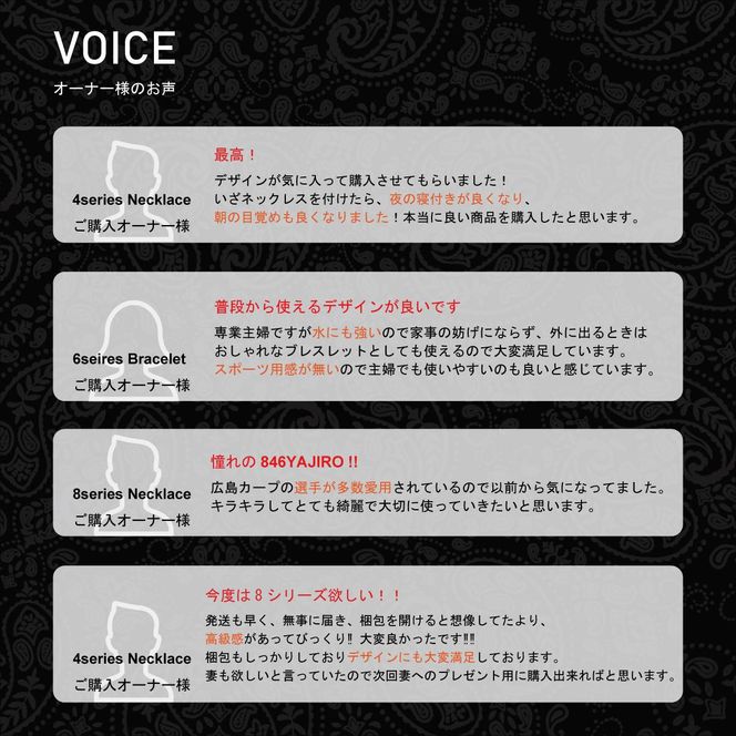 【846YAJIRO】〔スポーツネックレス〕６シリーズ ネックレス GOLD TITA22【BLACK】（LLサイズ52センチ） 261009_A-WA002VC03