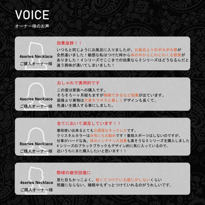 【846YAJIRO】〔スポーツネックレス〕６シリーズ ネックレス GOLD TITA22【BLACK】（LLサイズ52センチ） 261009_A-WA002VC03