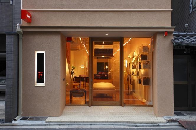 【イワタ】IWATA 寝具・ベッドのオーダーメイド券【30,000円分】 261009_A-WC002