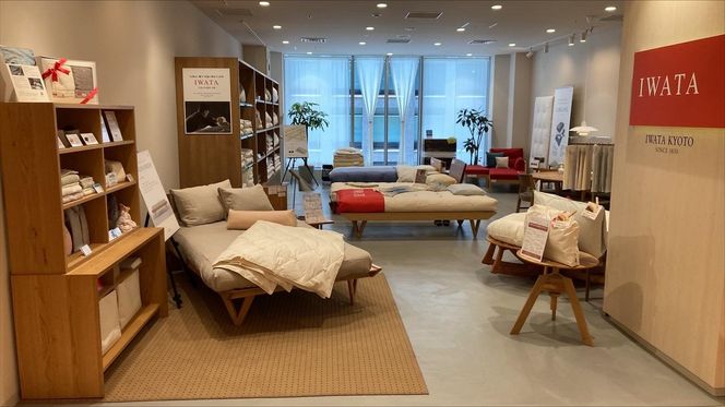 【イワタ】IWATA 寝具・ベッドのオーダーメイド券【30,000円分】 261009_A-WC002