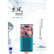 【ＭＩＲＡＩ】京風 除菌空気清浄機 YASUTO SASADA model 261009_A-WH004