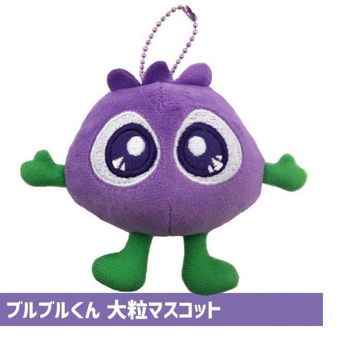 【わかさ生活】ブルーベリーアイ1袋(1ヶ月分)＋ブルブルくん大粒マスコット｜健康 サプリメント ブルーベリー［ 京都 健康 オールインワンサプリメント ブルーベリーアイ ひとみの健康 マスコット キーホルダー 人気 おすすめ 健康食品 お取り寄せ 通販 ふるさと納税 ］ 261009_A-WL001
