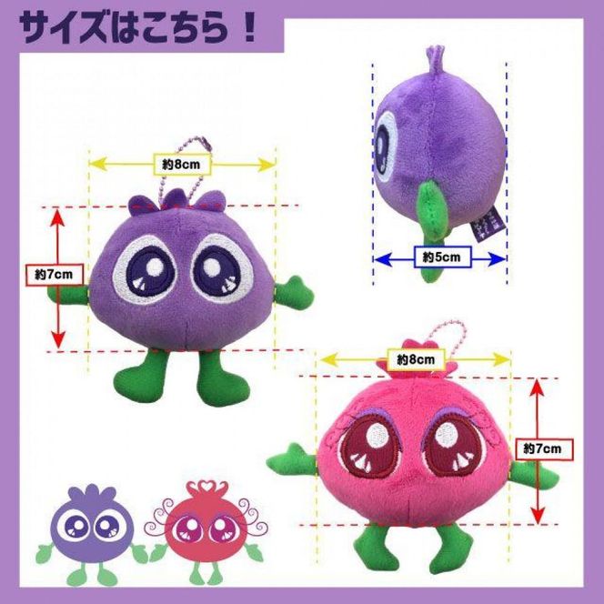 【わかさ生活】ブルーベリーアイ1袋(1ヶ月分)＋ブルブルくん大粒マスコット｜健康 サプリメント ブルーベリー［ 京都 健康 オールインワンサプリメント ブルーベリーアイ ひとみの健康 マスコット キーホルダー 人気 おすすめ 健康食品 お取り寄せ 通販 ふるさと納税 ］ 261009_A-WL001