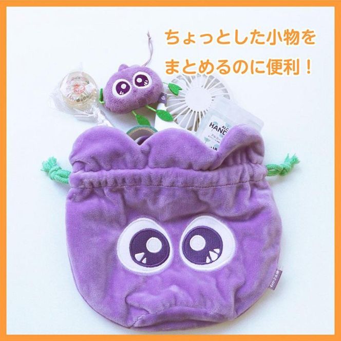 【わかさ生活】ブルブルくんぬいぐるみ、ブルブルくんぬいぐるみ巾着［ 京都 サプリ ブルーベリーアイ 売上No.1 人気 おすすめ ぬいぐるみ かわいい 健康 お取り寄せ 通販 ふるさと納税 ］ 261009_A-WL005