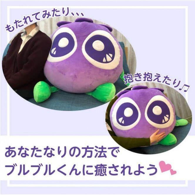 【わかさ生活】特大アイアイちゃんぬいぐるみ［ 京都 サプリ ブルーベリーアイ 売上No.1 人気 おすすめ ぬいぐるみ かわいい 健康 お取り寄せ 通販 ふるさと納税 ］ 261009_A-WL008