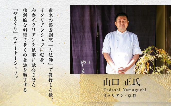 【やまぐち×一休限定】大粒あわびの贅沢リゾット2人前｜ 京都 やまぐち 完全紹介制 絶品 イタリアン［ あわび 海鮮 リゾット 贅沢 時短 グルメ 美味しい 簡単 人気 おすすめ 魚介 お正月 お取り寄せ 通販 ギフト 送料無料 ふるさと納税 ］ 261009_A-WW001