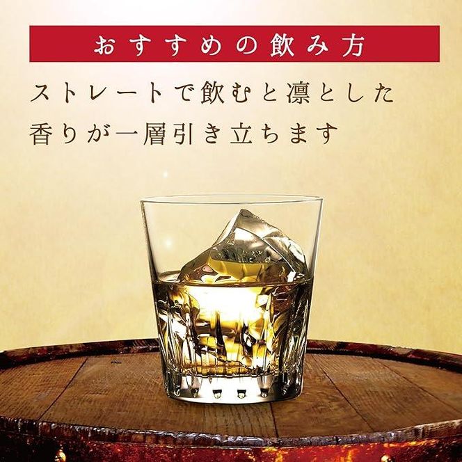 【宝酒造】キングウイスキー「凜」〈セレクト〉（2.7Ｌエコペット×6本）［ タカラ 京都 お酒 ウイスキー 人気 おすすめ 定番 おいしい ギフト プレゼント 贈答 ご自宅用 お取り寄せ ］ 261009_B-BL49