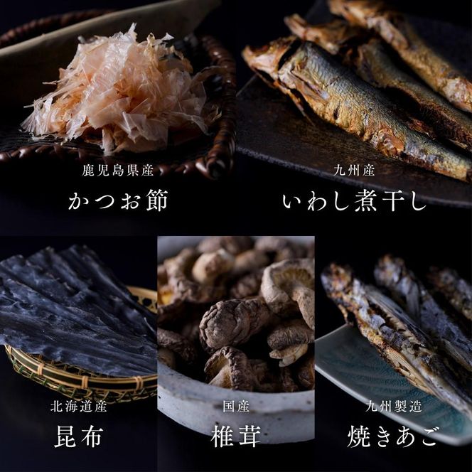 ＜定期便12ヶ月＞【下鴨茶寮】料亭のお出汁(10包)［ 京都 料亭 京料理 人気 おすすめ 老舗 グルメ ミシュラン ギフト プレゼント 贈答用 お取り寄せ ］ 261009_B-BS65