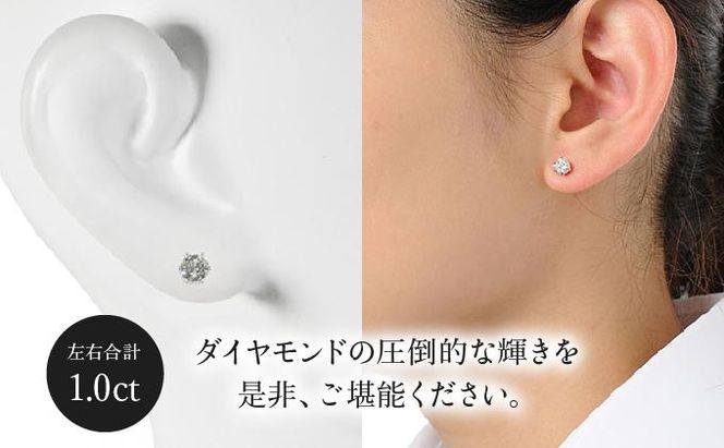 【京セラ】クレサンベール〈天然ダイヤモンド〉セラミックピアス【合計1.0ct/スタッド】 261009_B-EU33