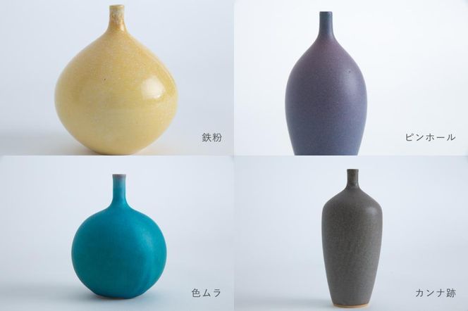 【瑞光窯-ZUIKOU-】フラワーベース＆ドライフラワー　No.011 Blue Jasper × カスミソウ　花 花瓶 陶磁器 シンプル 京都 261009_B-HK20