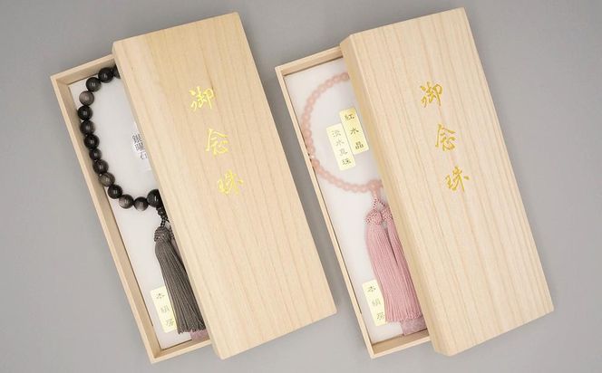 【神戸珠数店】〈京念珠〉上ストロベリークォーツ 女性用数珠【数珠袋付き】 261009_B-JN17