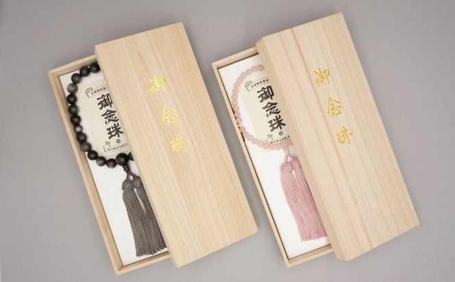 【神戸珠数店】〈京念珠〉 緑檀生命樹 独山玉入り 男性用数珠【数珠袋付き】｜京都 念珠 仏具［ 京都 京念珠 珠数 数珠 仏具 メンズ 人気 おすすめ お取り寄せ 通販 送料無料 ふるさと納税 ］ 261009_B-JN37