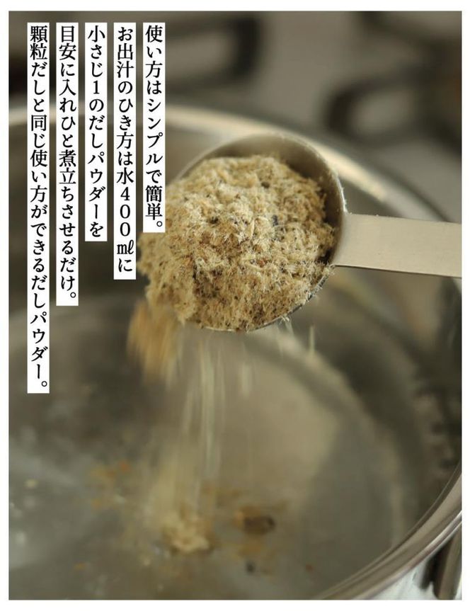 【きょうのおだし】京のだしパウダー　5袋 261009_B-KD14