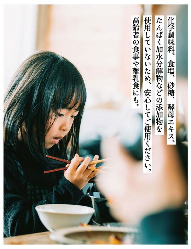 【きょうのおだし】京のだしパウダー　5袋 261009_B-KD14