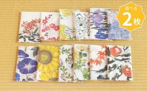 【シカタ】選べる！京友禅着物絵師がデザインした日本手拭い2枚セット 261009_B-NH09
