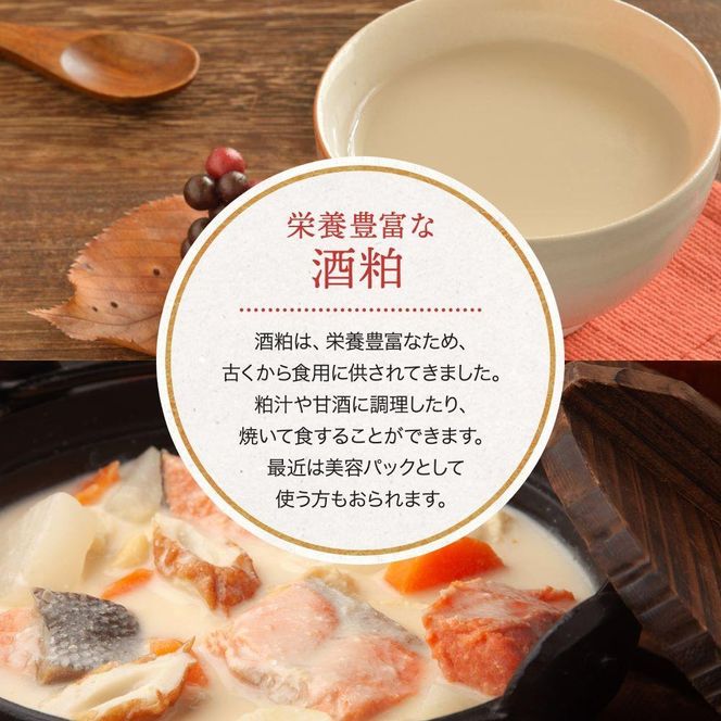 【月桂冠】 酒粕（板状）2kg×1個   ［京都 伏見 酒粕 調味料 冬 粕汁 鍋 酒 sake さけ  美味しい おいしい 人気 おすすめ 大容量 お祝い 正月  通販 送料無料 ふるさと納税］ 261009_B-NP15