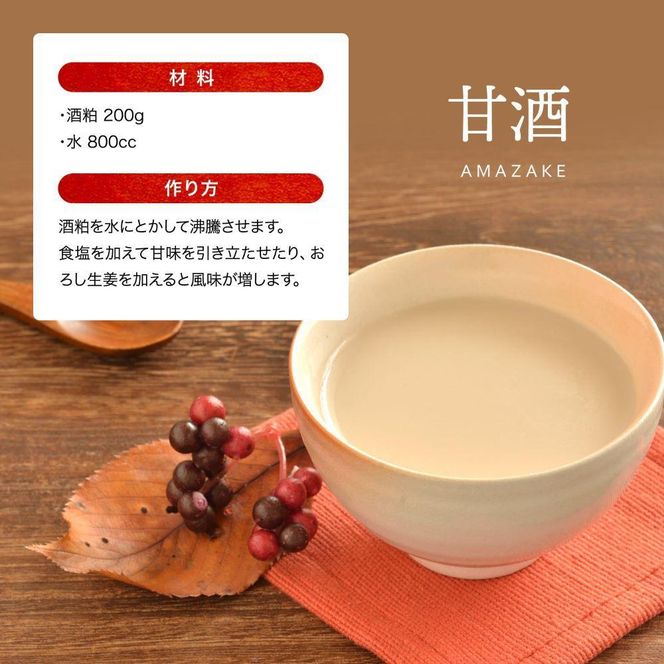 【月桂冠】 酒粕（板状）2kg×1個   ［京都 伏見 酒粕 調味料 冬 粕汁 鍋 酒 sake さけ  美味しい おいしい 人気 おすすめ 大容量 お祝い 正月  通販 送料無料 ふるさと納税］ 261009_B-NP15