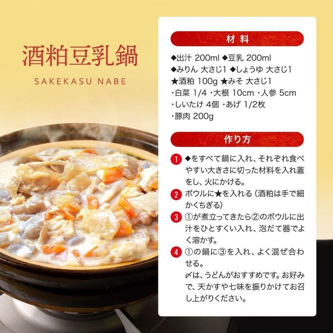 【月桂冠】 酒粕（板状）2kg×1個   ［京都 伏見 酒粕 調味料 冬 粕汁 鍋 酒 sake さけ  美味しい おいしい 人気 おすすめ 大容量 お祝い 正月  通販 送料無料 ふるさと納税］ 261009_B-NP15