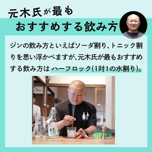 【リカーマウンテン】ヤマレスト オーディナリー ジン 500ml 45度［ 京都 お酒 ジン ドライジン スピリッツ リカマン 人気 おすすめ こだわり 蒸留 蒸留酒 蒸留所 ］ 261009_B-QF04