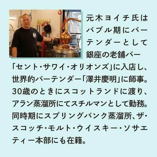 【リカーマウンテン】ヤマレスト オーディナリー ジン 500ml 45度［ 京都 お酒 ジン ドライジン スピリッツ リカマン 人気 おすすめ こだわり 蒸留 蒸留酒 蒸留所 ］ 261009_B-QF04