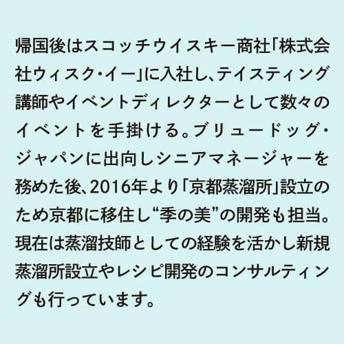 【リカーマウンテン】ヤマレスト オーディナリー ジン 500ml 45度［ 京都 お酒 ジン ドライジン スピリッツ リカマン 人気 おすすめ こだわり 蒸留 蒸留酒 蒸留所 ］ 261009_B-QF04
