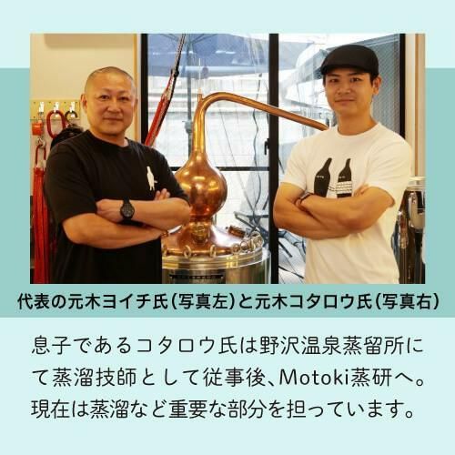 【リカーマウンテン】ヤマレスト フレーバードスピリッツ GEISHA COFFEE 500ml 37度［ 京都 お酒 ジン スピリッツ リカマン 人気 おすすめ こだわり 蒸留 蒸留酒 蒸留所 ］ 261009_B-QF06