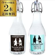 【リカーマウンテン】ヤマレスト オーディナリー ジン フレーバードスピリッツ GEISHA COFFEE 2本セット［ 京都 お酒 ジン ドライジン スピリッツ リカマン 人気 おすすめ こだわり 蒸留 蒸留酒 蒸留所 飲み比べ セット ］ 261009_B-QF07