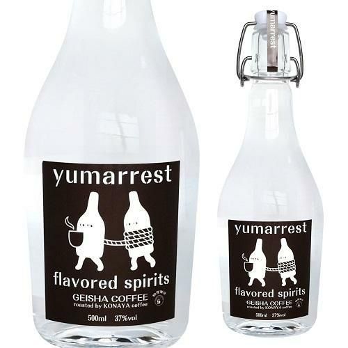 【リカーマウンテン】ヤマレスト オーディナリー ジン フレーバードスピリッツ GEISHA COFFEE 2本セット［ 京都 お酒 ジン ドライジン スピリッツ リカマン 人気 おすすめ こだわり 蒸留 蒸留酒 蒸留所 飲み比べ セット ］ 261009_B-QF07