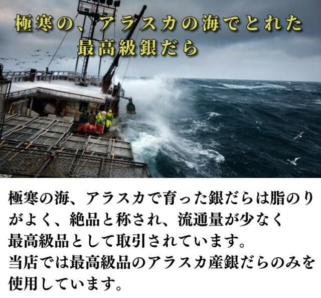 【京の魚匠 ぼんち】〈別格の味わい〉特選銀だら西京漬け5切れ詰め合わせ 261009_B-QG20