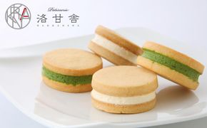 《9月末までの限定寄付額》【パティスリー洛甘舎】洛甘バターサンド 5個入り［ 京都 スイーツ クッキー サンド おいしい 人気 おすすめ お取り寄せ お菓子 洋菓子 ］  261009_B-SZ04