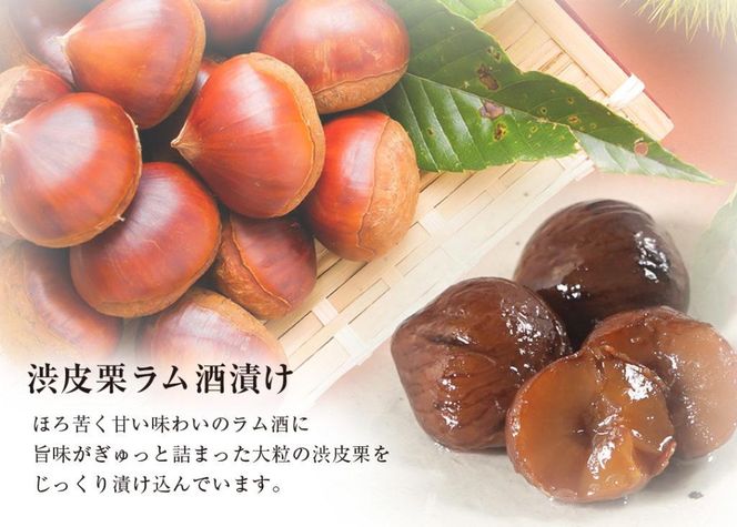 【仁々木】テレビで多数紹介！｜祇園ぽっちり・抹茶クリームと渋皮栗のセット 4個入り(フルーツ大福/祇をんににぎ)［ 京都 祇園 スイーツ お菓子 人気 おすすめ フルーツ 果物 くだもの おいしい 可愛い 抹茶 いちご あまおう ぶどう 栗 ギフト プレゼント 贈答 お取り寄せ ］  261009_B-TD07