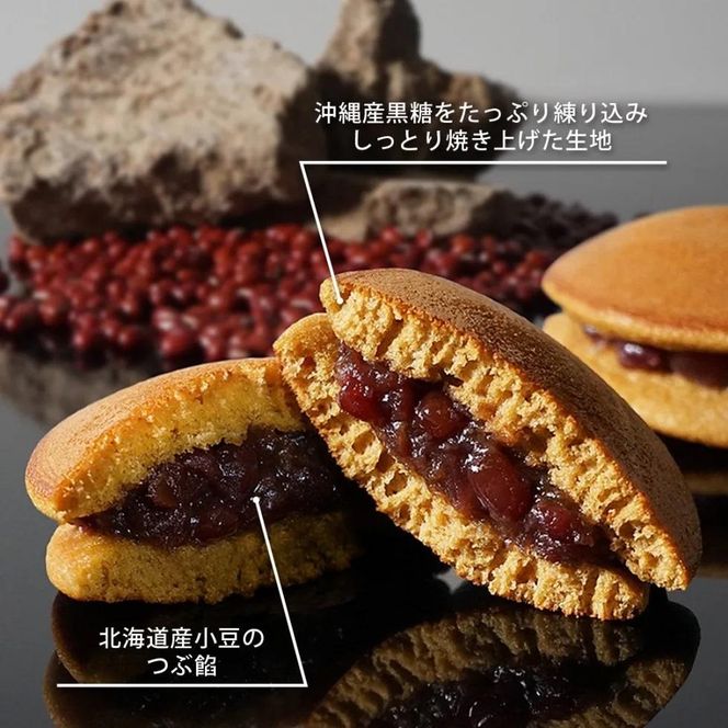 【仁々木】そやかて6個・海門最中6個のセット（祇をんににぎ）［ 京都 祇園 スイーツ お菓子 人気 おすすめ フルーツ 果物 くだもの おいしい お取り寄せ ギフト プレゼント 贈答 ］ 261009_B-TD22