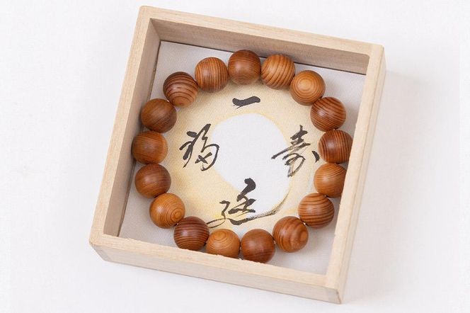 【意匠京念珠板倉】特選念珠ブレスレット腕輪 屋久杉 12mm玉 桐箱&証明書付（京都府伝統産業優秀技術継承） 261009_B-VJ01