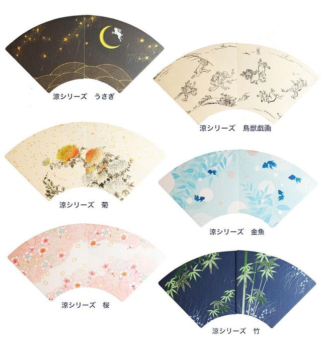 【扇や半げしょう】京扇子から生まれた御朱印帳「eN」　涼シリーズ 261009_B-VP01