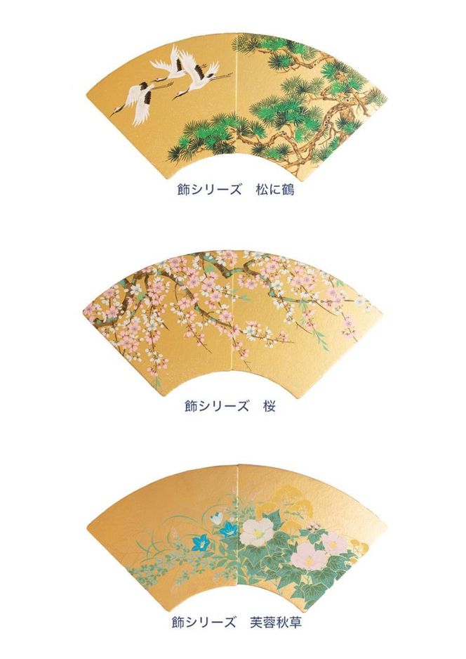 【扇や半げしょう】京扇子から生まれた御朱印帳「eN」　飾シリーズ 261009_B-VP03