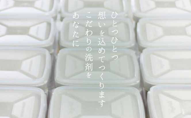 【太田さん家の手づくり洗剤】食器用固形洗剤・レモンオイル配合 700g［ 京都 洗剤 せっけん 人気 おすすめ 太田さん 太田さんのこだわり洗剤 肌にやさしい 洗浄力 石鹸 ふるさと納税 ］ 261009_B-WN02