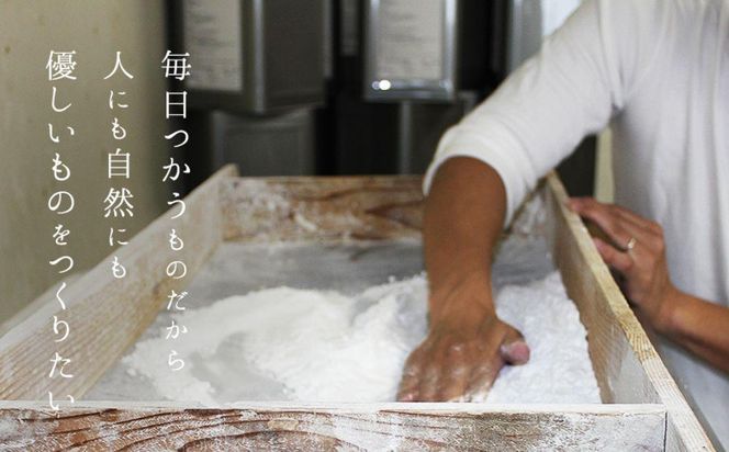 【太田さん家の手づくり洗剤】食器用固形洗剤・レモンオイル配合 700g［ 京都 洗剤 せっけん 人気 おすすめ 太田さん 太田さんのこだわり洗剤 肌にやさしい 洗浄力 石鹸 ふるさと納税 ］ 261009_B-WN02