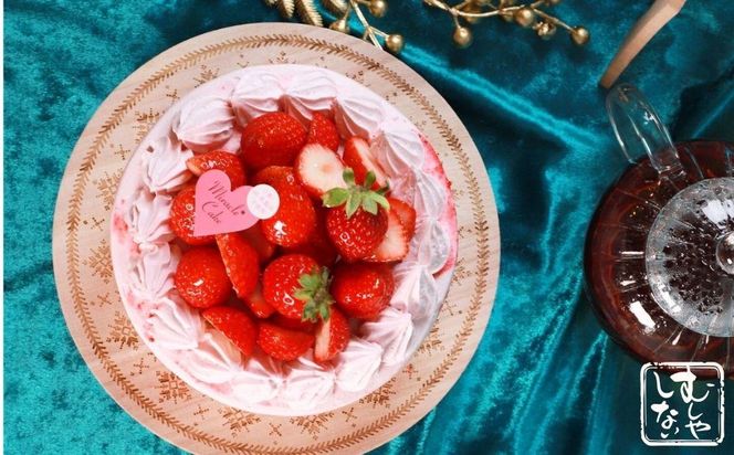 【むしやしない】京都産オーガニックミラクル＊いちご（5号）［ 京都 一乗寺 豆乳 スイーツ ケーキ グルテンフリー ヴィーガン アレルギー対応 人気 おすすめ 苺 いちご ホールケーキ お菓子 お取り寄せ 通販 ふるさと納税 ］ 261009_B-WQ01