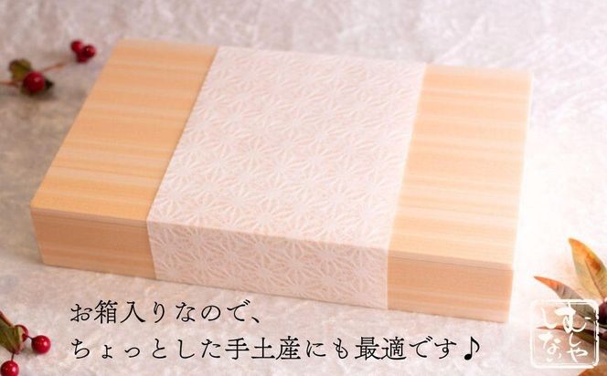 【むしやしない】京都精進花こふれ [ 京都 一乗寺 スイーツ グルテンフリー ヴィーガン タルト ケーキ 白玉 人気 おすすめ 洋菓子 和菓子 フルーツ アレルギー対応 ギフト プレゼント お取り寄せ 通販 送料無料 ふるさと納税 ] 261009_B-WQ06