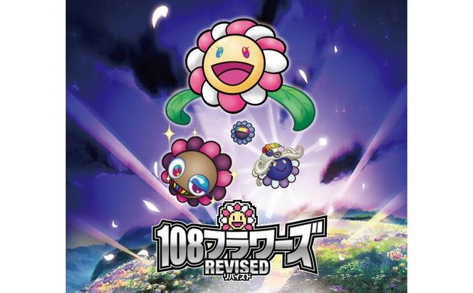 Murakami.Flowers Collectible Trading Card - 108フラワーズ リバイズド（BOX）日本語版 [ 京都 アーティスト 村上隆 カイカイキキ トレーディングカード バトル ゲーム カード ふるさと納税 ] 261009_KA014