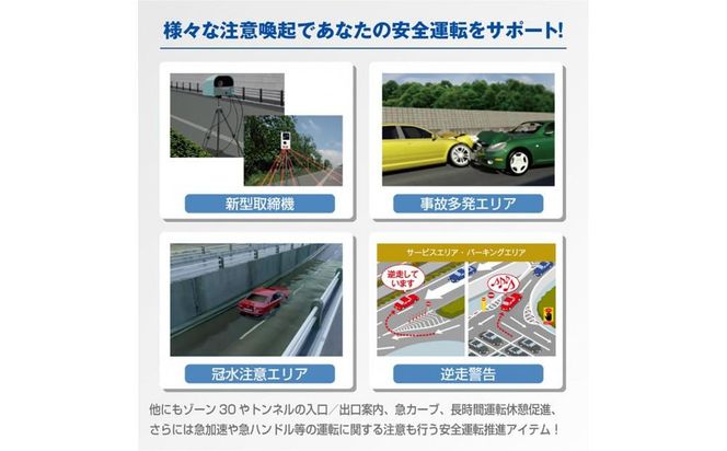 セーフティレーダー AR-824AW 242161_CX014