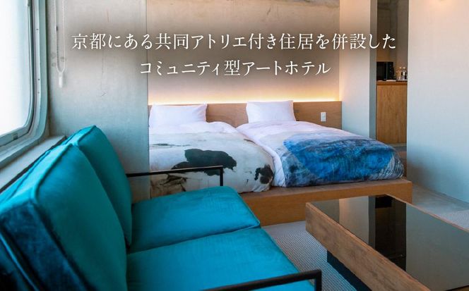 【KAGANHOTEL - 河岸ホテル -】スーペリアツイン宿泊券 ［ 京都 旅行 宿泊 ホテル 旅館 人気 おすすめ 割引 チケット クーポン 観光 トラベル 宿 ］  261009_A-JQ001