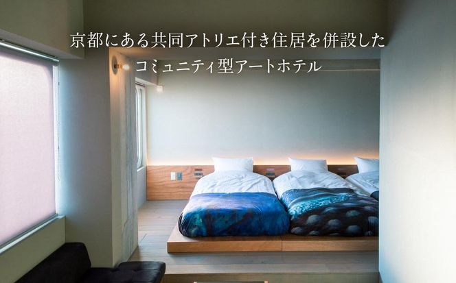 【KAGANHOTEL - 河岸ホテル -】宿泊券10,000円分 ［ 京都 旅行 宿泊 ホテル 旅館 人気 おすすめ 割引 チケット クーポン 観光 トラベル 宿 ］  261009_A-JQ002