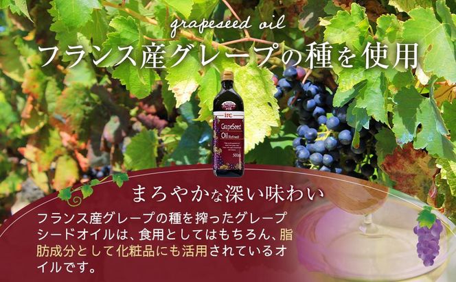 エキストラバージンオリーブオイル・グレープシードオイル 242161_CS003