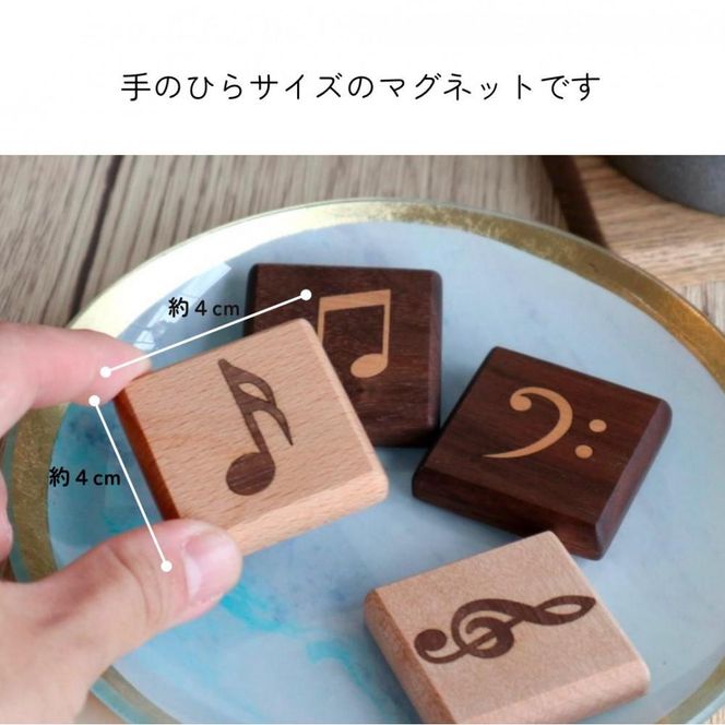 音符のクッキーマグネット４種セット 272183_CZ021